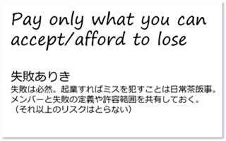 ATY Japan：活動の三原則