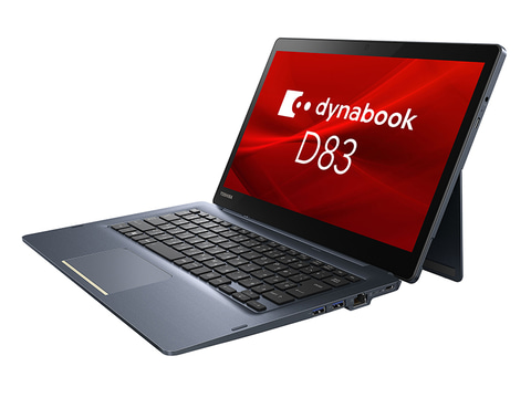 dynabook D83/VC72/K50」DynabookのWin10搭載2in1、13.3型着脱式/12.5