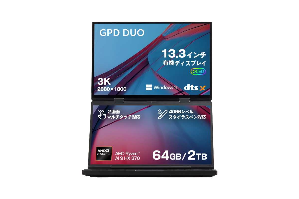 gpd-duo_1200.jpg