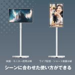 まるででっかいスマホ