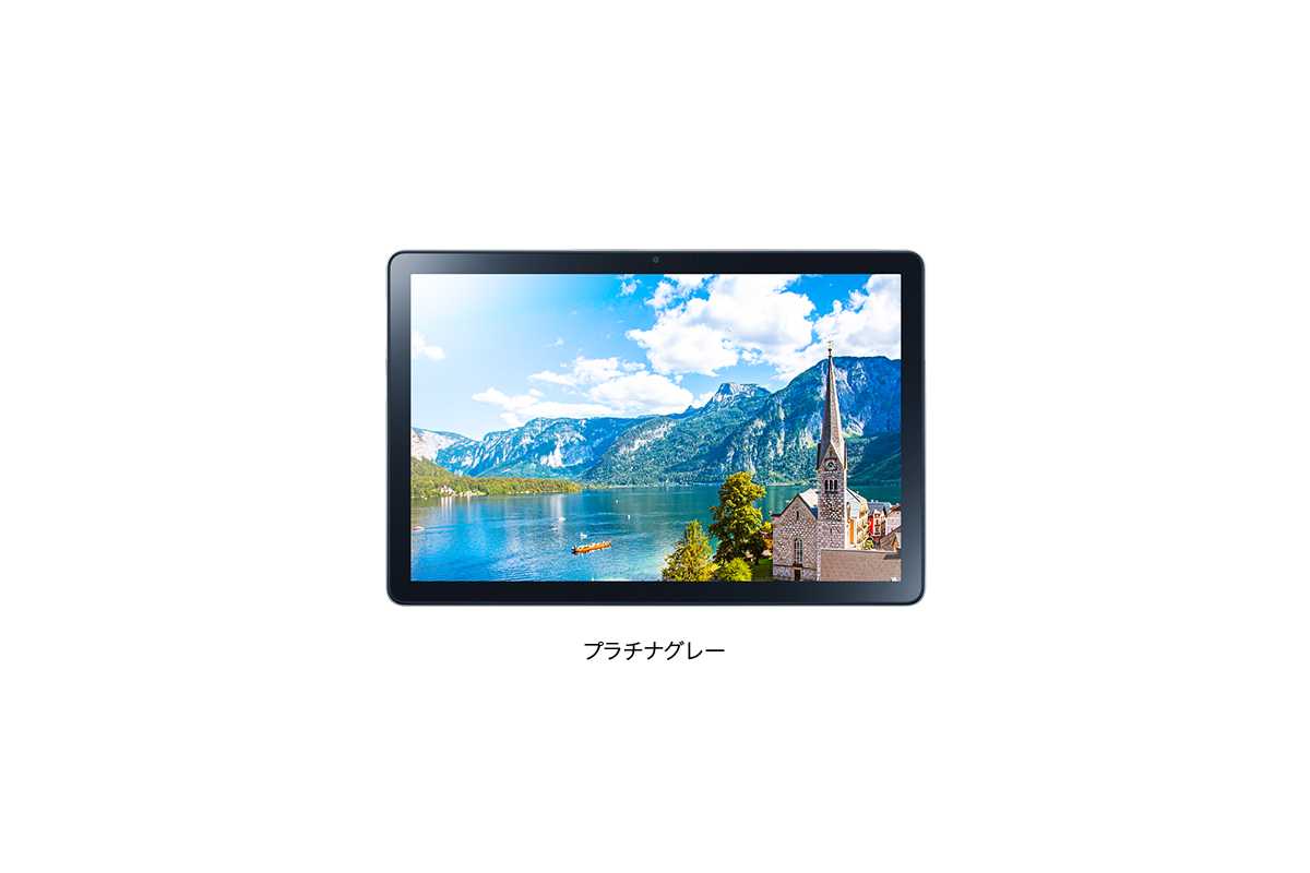 LAVIE Tab T10d | NTTドコモの10.1型Androidタブレット、高解像度・高 ...