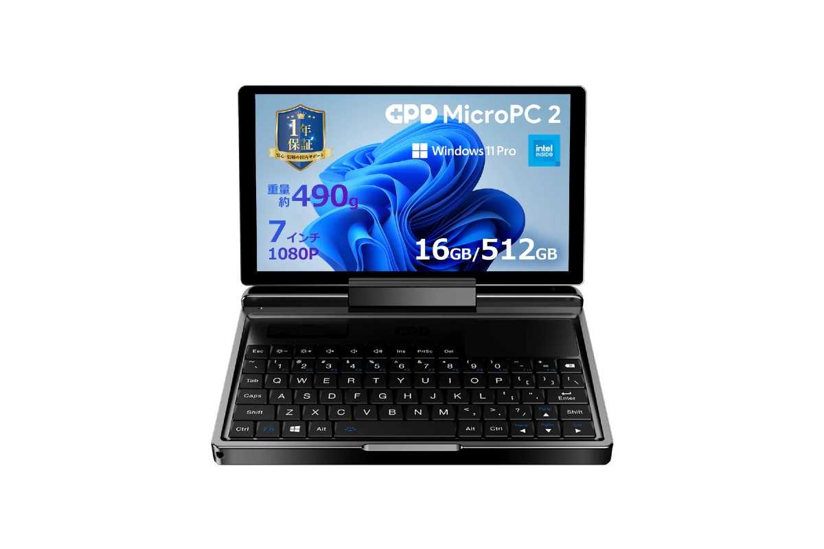GPD MicroPC 2 | GPD製7.0型Win11 Pro搭載2in1、工具のように使える