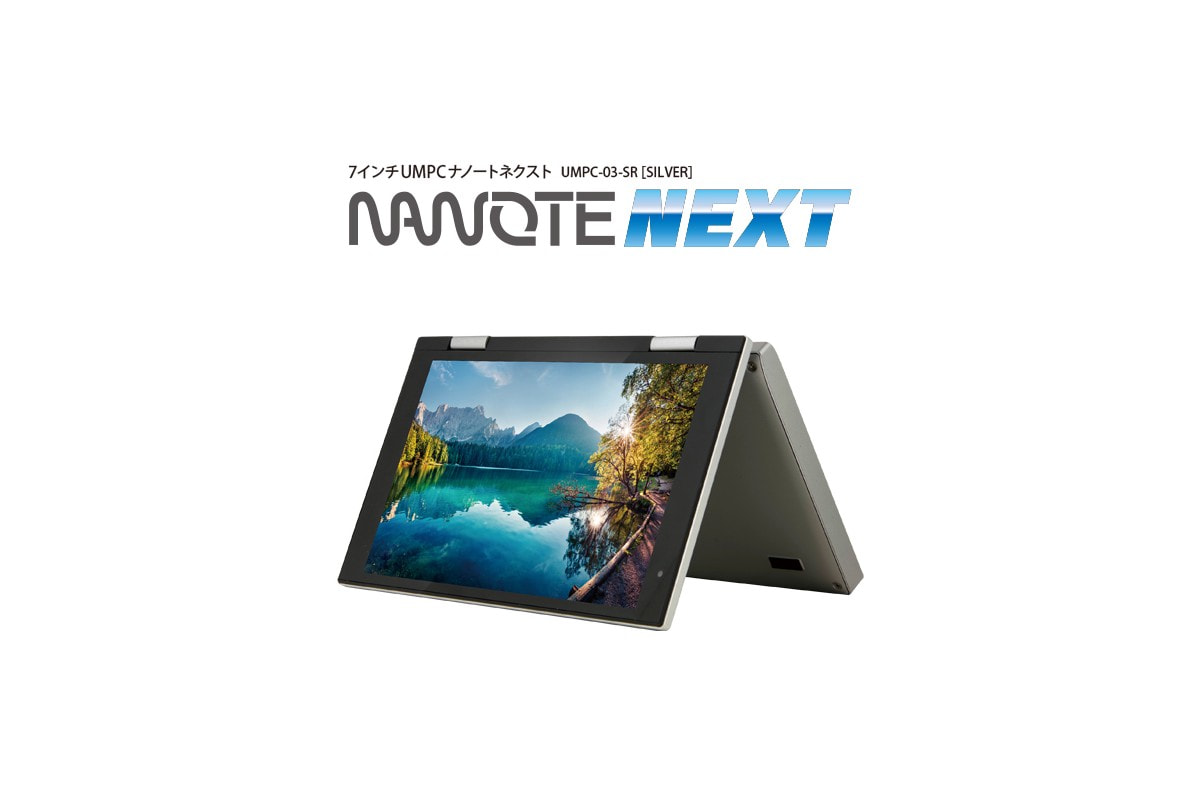 NANOTE NEXT」ドン・キホーテ情熱価格ブランドのWin搭載7.0型回転式