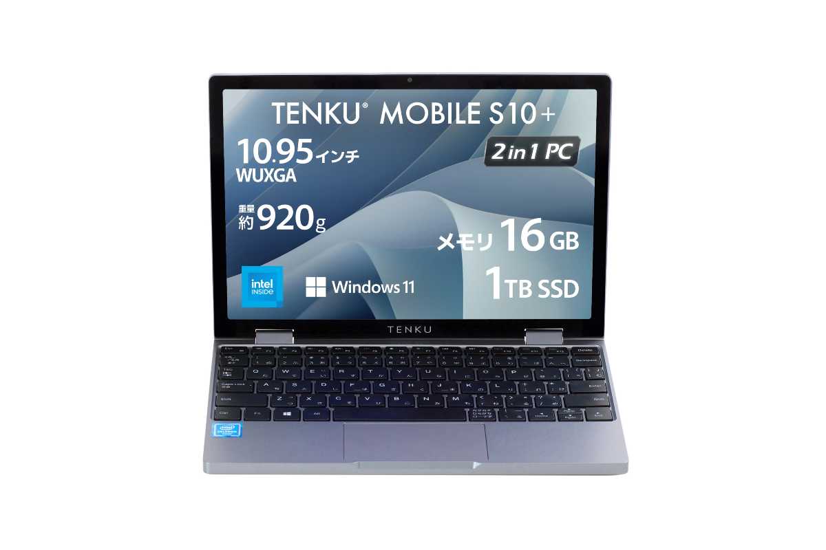 TENKU MOBILE S10＋ | 天空のWin11搭載10.51型2in1、CPU強化で高