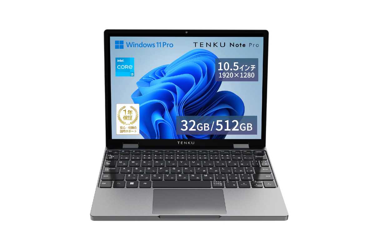 TENKU Note Pro | 天空のWin11搭載10.51型2in1、CPUを強化してペン対応