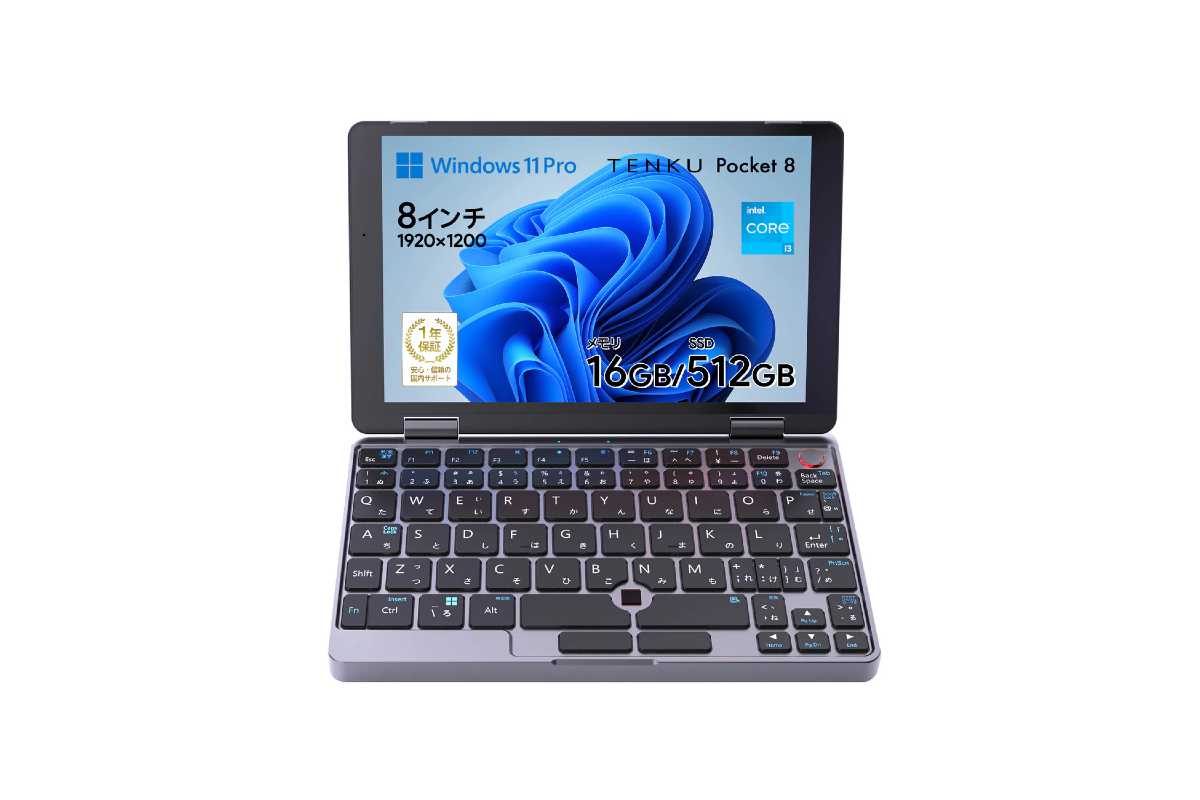 TENKU Pocket 8 | 天空のWin11 Pro搭載8.0型2in1、いつでもどこでも