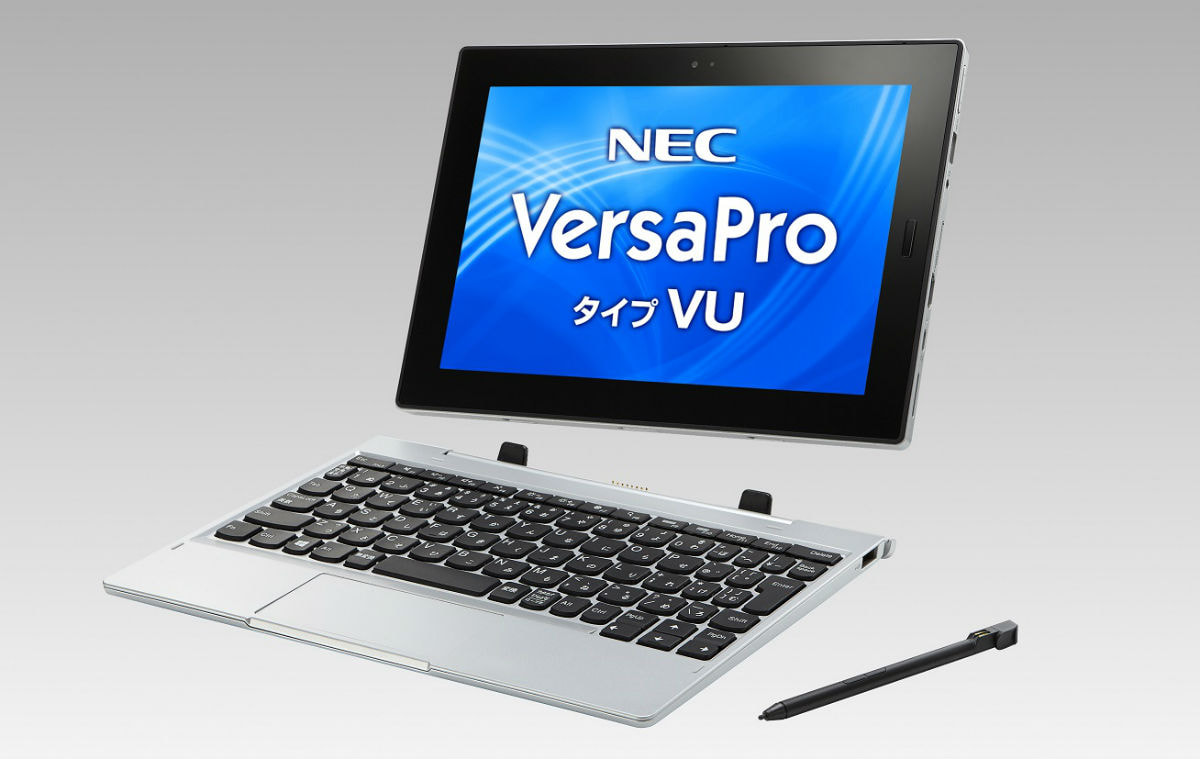 「VersaProタイプVU/VS（2020年春）」NECのWin10搭載10.1型と12.5型の着脱式、セキュリティ強化