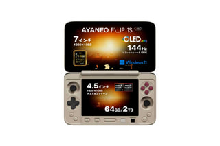 AYANEO FLIP 1S DS | AYANEO製7.0型Win11搭載ポータブルゲーミングPC、2画面で様々な使い方を実現