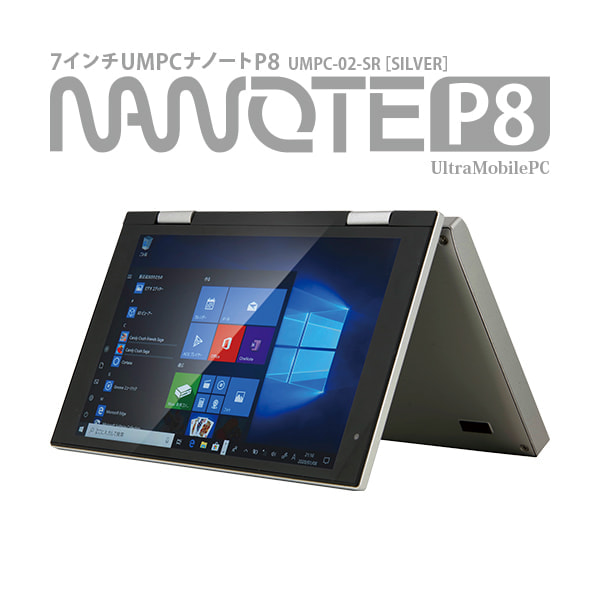 情熱価格 ドン・キホーテ  NANOTE P8 タブレット UMPC-02-SR