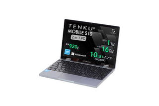 TENKU MOBILE S10 | 天空のWin11搭載10.51型回転式、どこへでも自由に持ち運べる2in1 UMPC