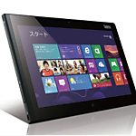 「ThinkPad Tablet2 367シリーズ」レノボ・ジャパンがWindows 8 Pro（10.1インチ）企業向けタブレットを発表