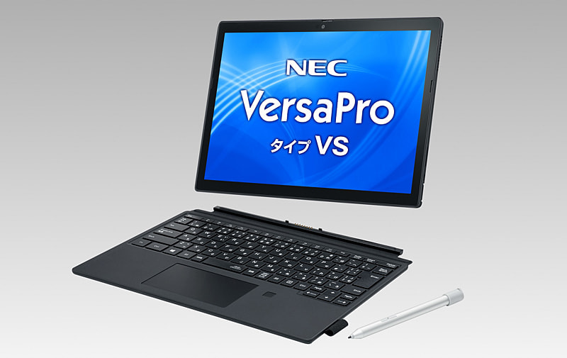 「VersaProタイプVU/VS」NECのWin10搭載10.1型と12.3型着脱式2in1、ビジネス利用向けに機能強化