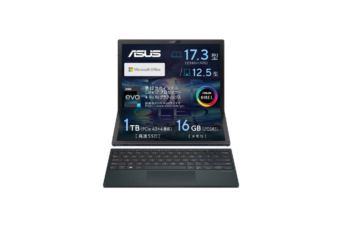 Zenbook 17 Fold OLED」ASUSのWin11搭載ノートPC、17.3型フォルダブル